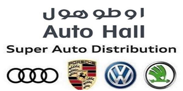 AUTO HALL